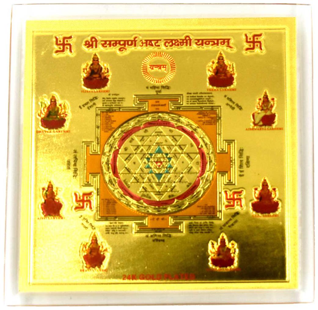 

Faynci Shree Sampurna Ashta Laxmi Yantra All In One Stand Yantra