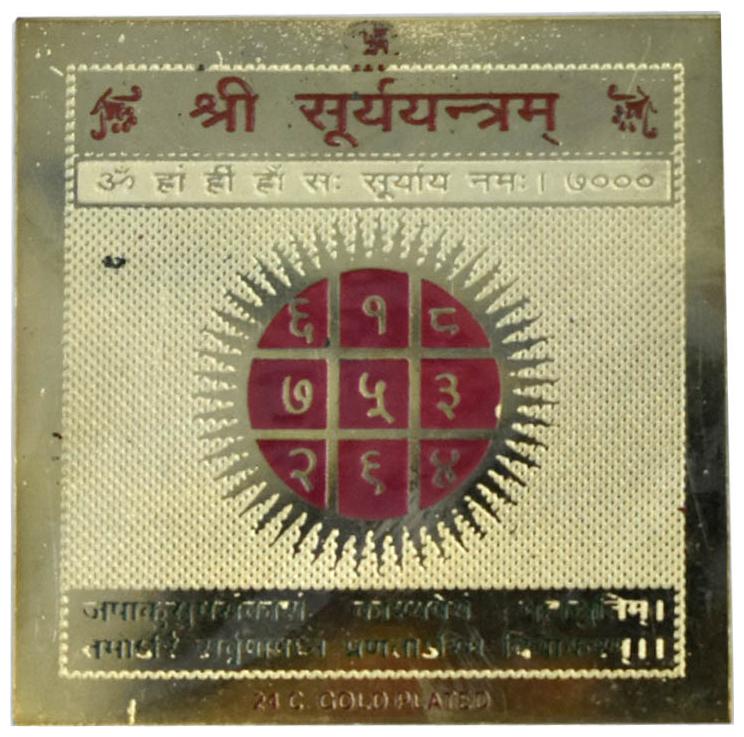 

Faynci Surya Yantra 24 Gold Plated