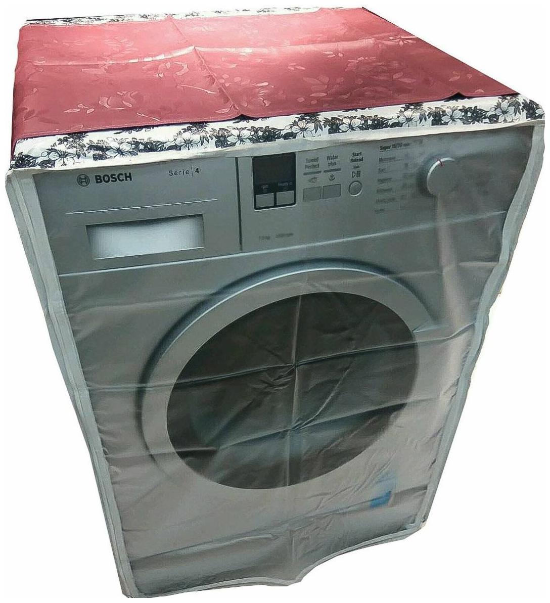 

Front Load Washing Machine Cover For 7Kg to 8 5Kg Only