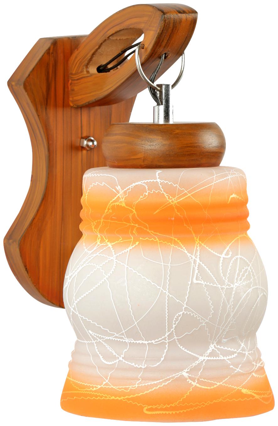 

Gojeeva Orange Wall Lamp