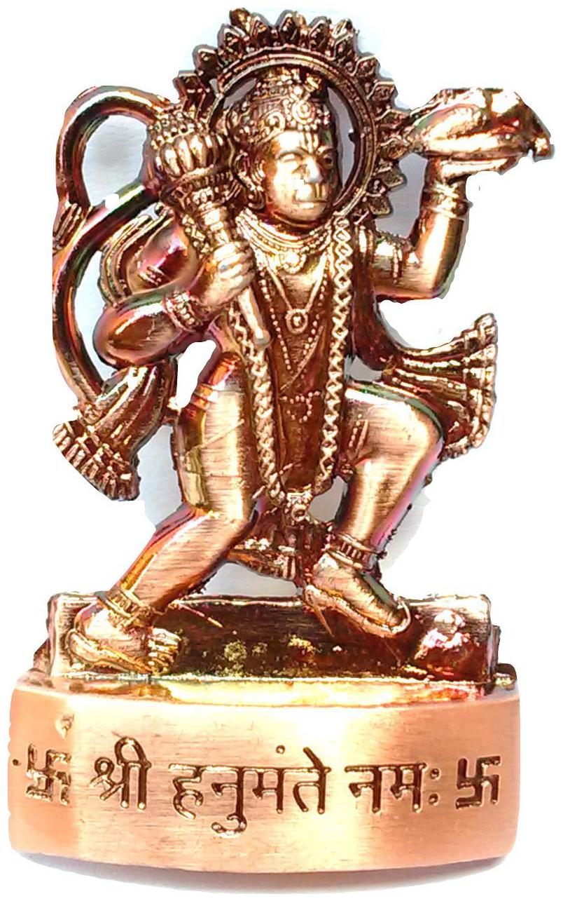 

HANUMAN IDOL COPPER PLATED IDOL MURTI