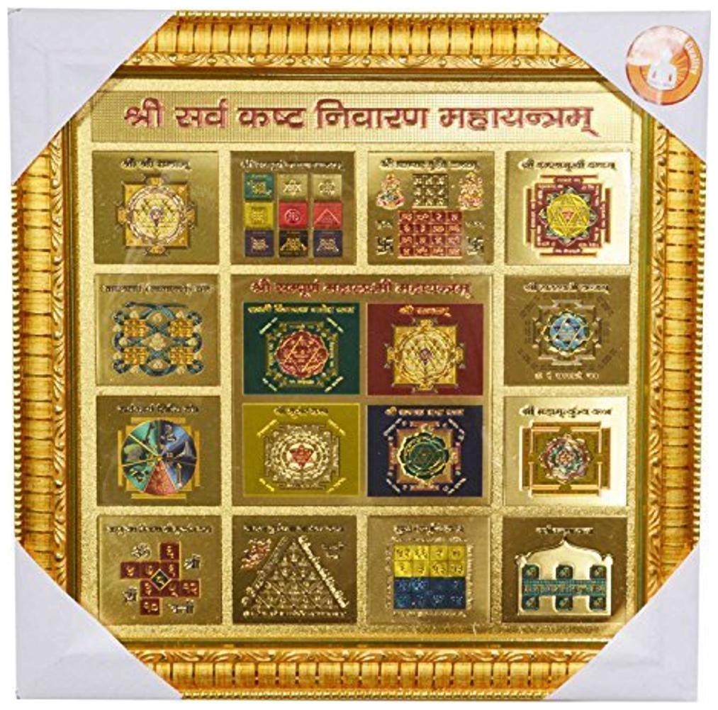 

Holy Krishna Energized Shree Sampoorna Sarva Kashta Nivaran Mahayantram - 17 78 cm (7 inch)
