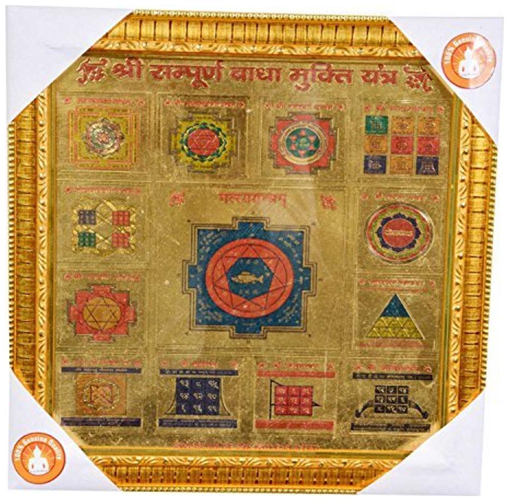 

Holy Krishna SHREE SHRI SAMPOONA BADHA MUKTI YANTRA TO GET FREE FROM ALL OBSTACLES OF LIFE - 17 78 cm (7 inch)
