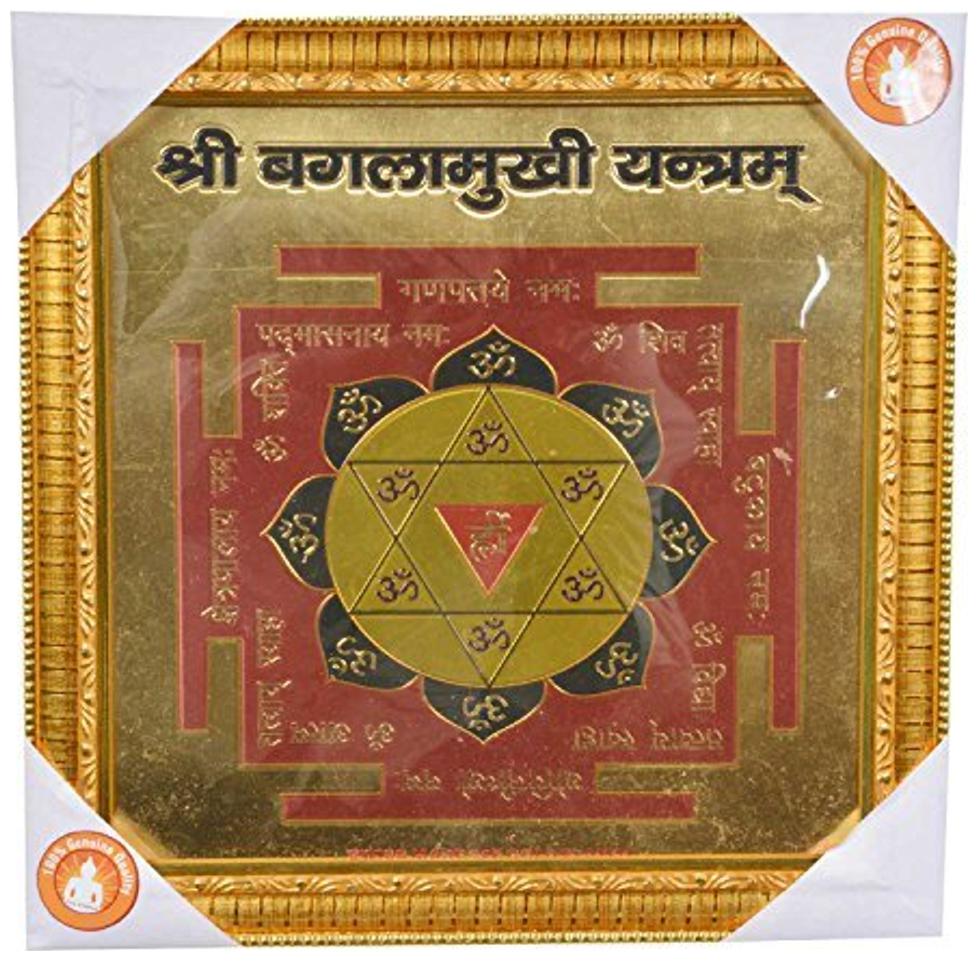 

Holy Krishna BAGLAMUKHI YANTRA YANTRAM TO GET PROTECTION AGAINST YOUR ENEMY ENERGIZED - 25 4 cm (10 inch)