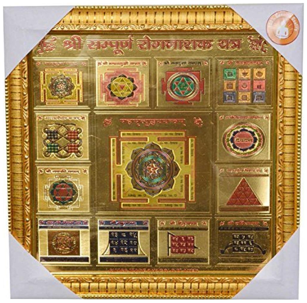 

Holy Krishna - Energized - SHREE SAMPURAN ROG NASHAK A YANTRA - 17 78 cm (7 inch)