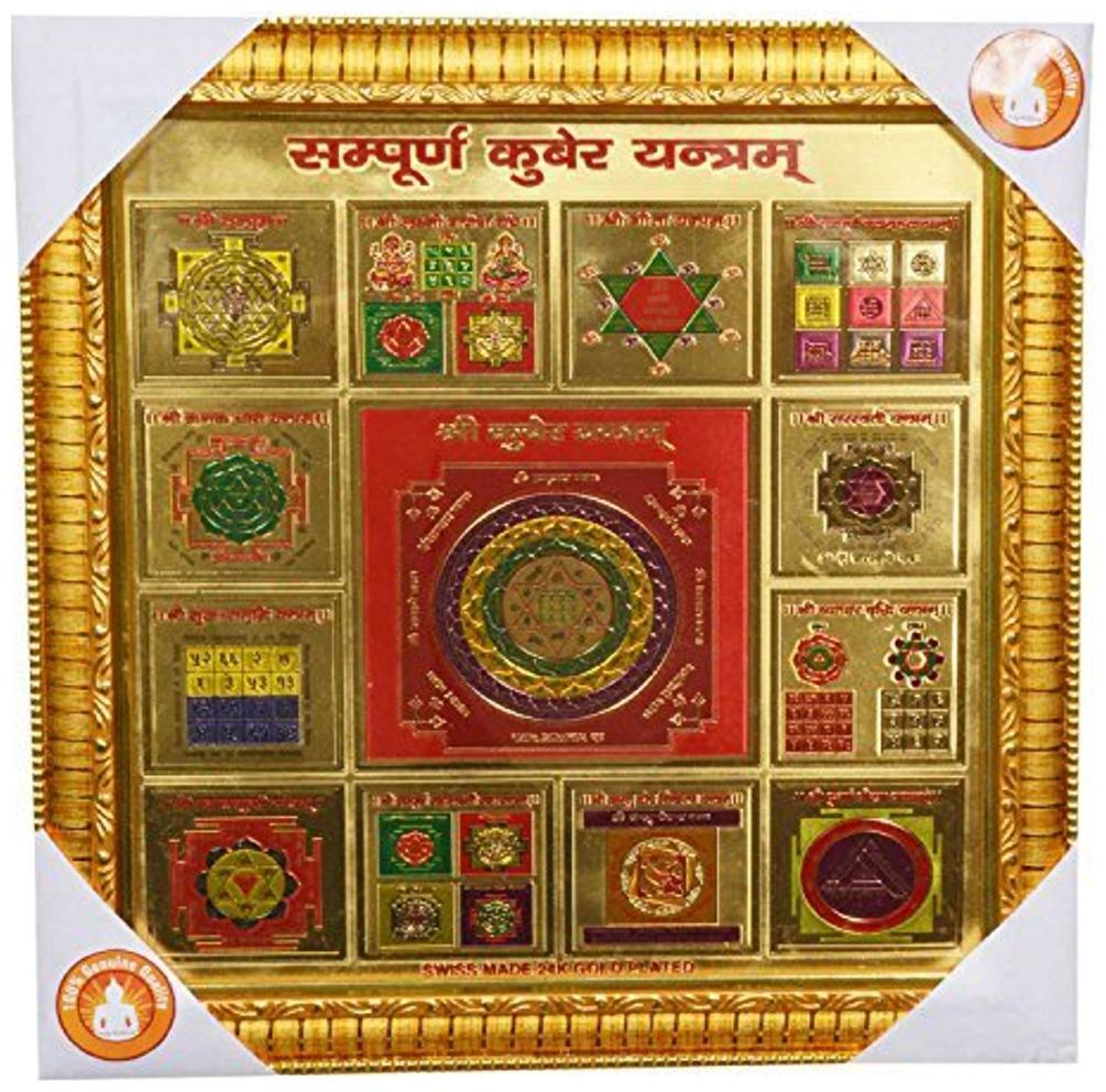 

Holy Krishna Energized KUBER YANTRA - 25 4 cm (10 inch)