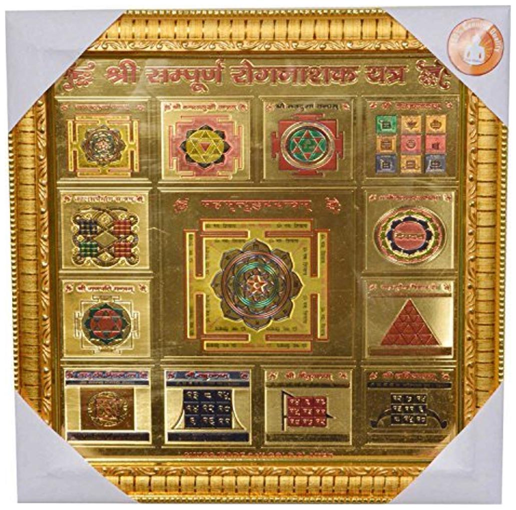 

Holy Krishna Energized SHREE SAMPURAN ROG NASHAK A YANTRA - 25 4 cm (10 inch)