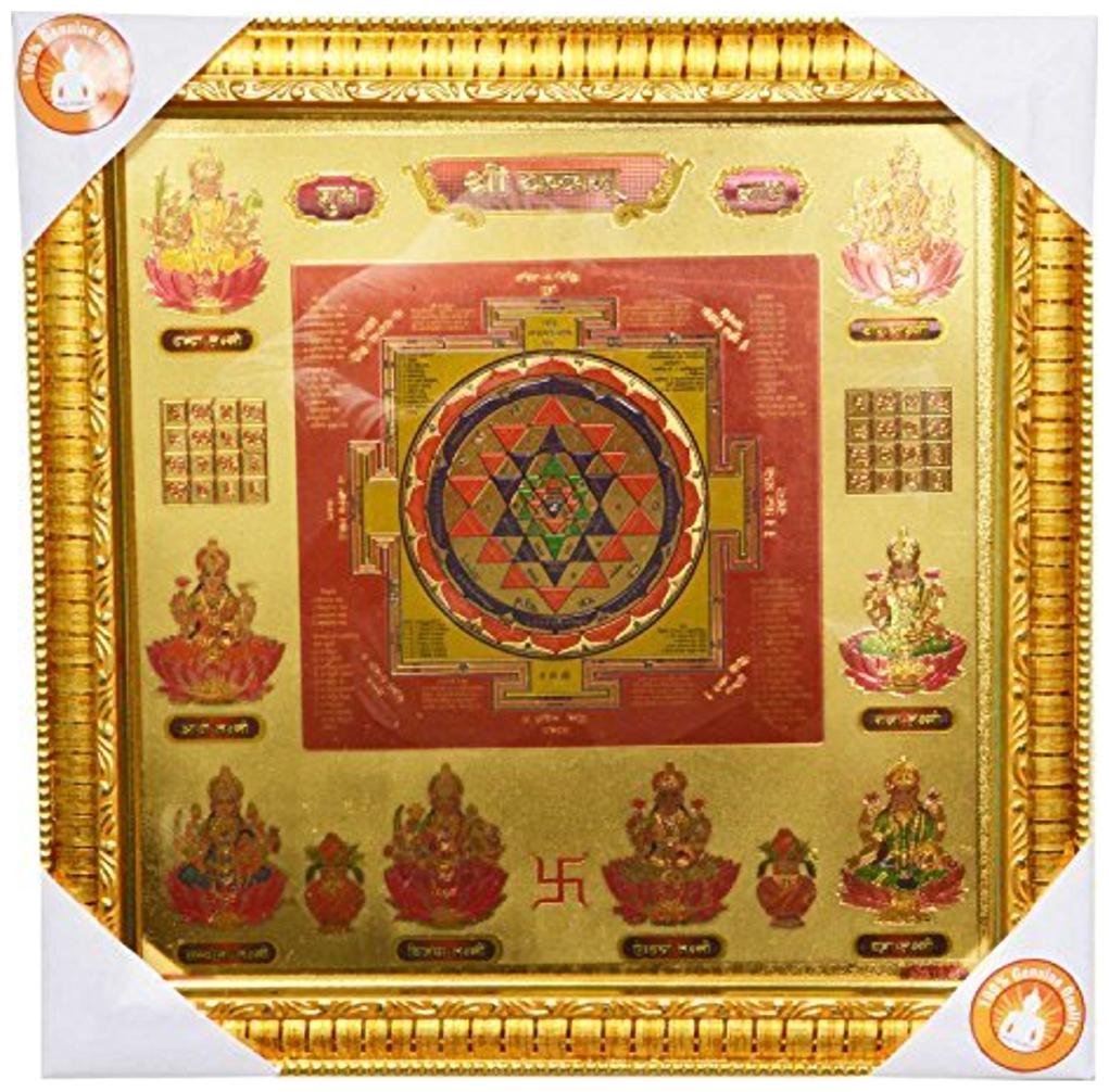 

Holy Krishna Energized SHREE YANTRA - 17 78 cm (7 inch)