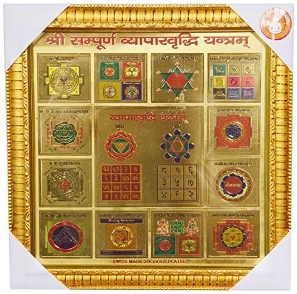 

Holy Krishna Energized VYAPAR VRIDHI YANTRA - 22 86 cm (9 inch)