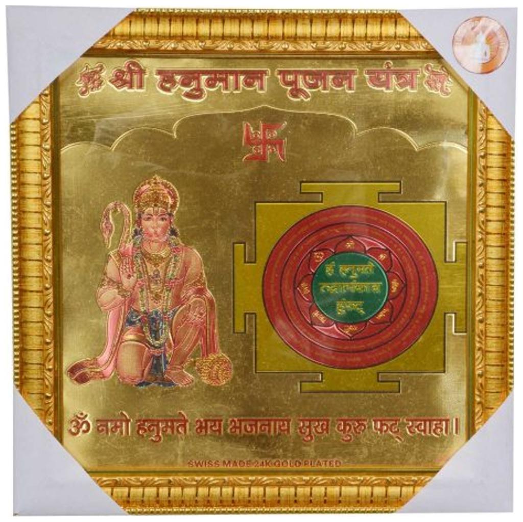 

Holy Krishna - Energized - HANUMAN POOJAN YANTRA - 17 78 cm (7 inch)