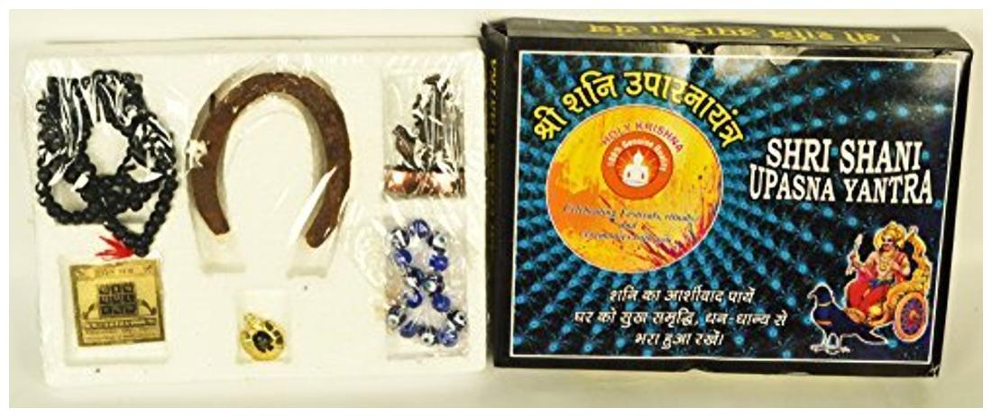 

Holy Krishna Shani Kripa Kavach Shani Shanti Kavach