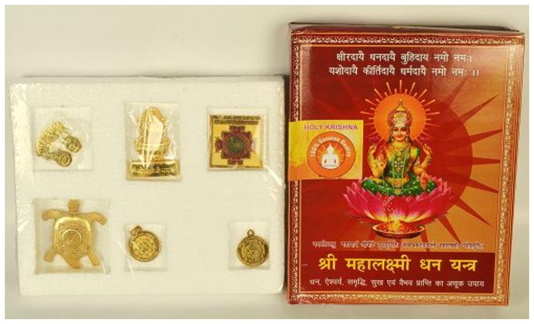 

Holy Krishna Shri Sri Dhan Laxmi-Kuber Bhandari Yantra-Sarv Samridhi Sarv Dosh Nivaran