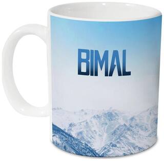 Hot Muggs Me Skies Mug - Bimal Personalised Name Ceramic;315ml;1 Unit