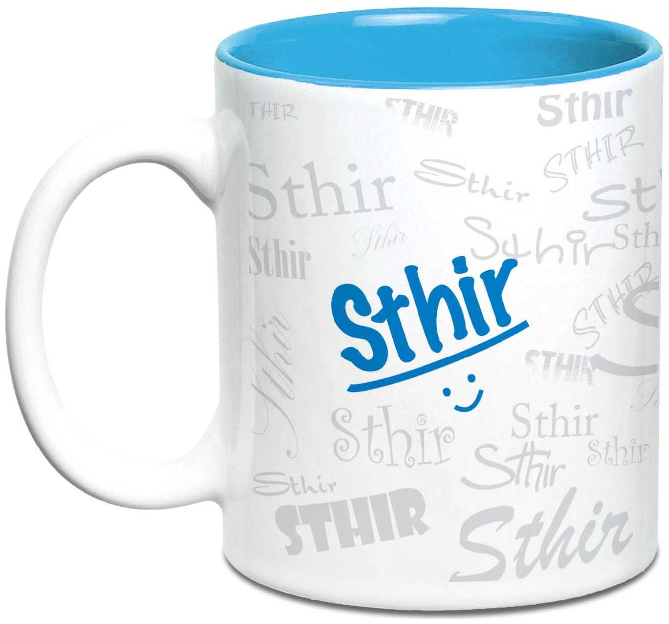 

Hot Muggs Me Graffiti Mug - Sthir