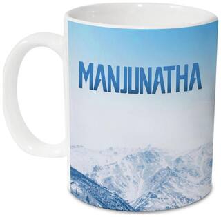 Hot Muggs Me Skies Mug - Manjunatha Personalised Name Ceramic;315ml;1 Unit