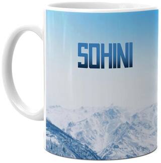 Hot Muggs Me Skies Mug - Sohini Ceramic;315ml;1 Unit