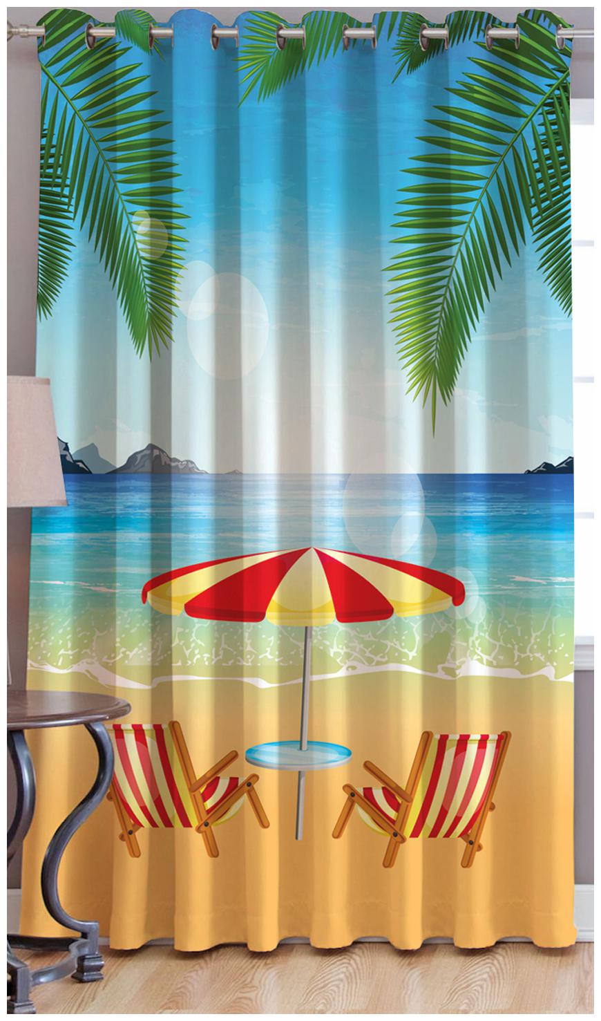 

Jars Collections Digital Print Door Curtain(7ft)