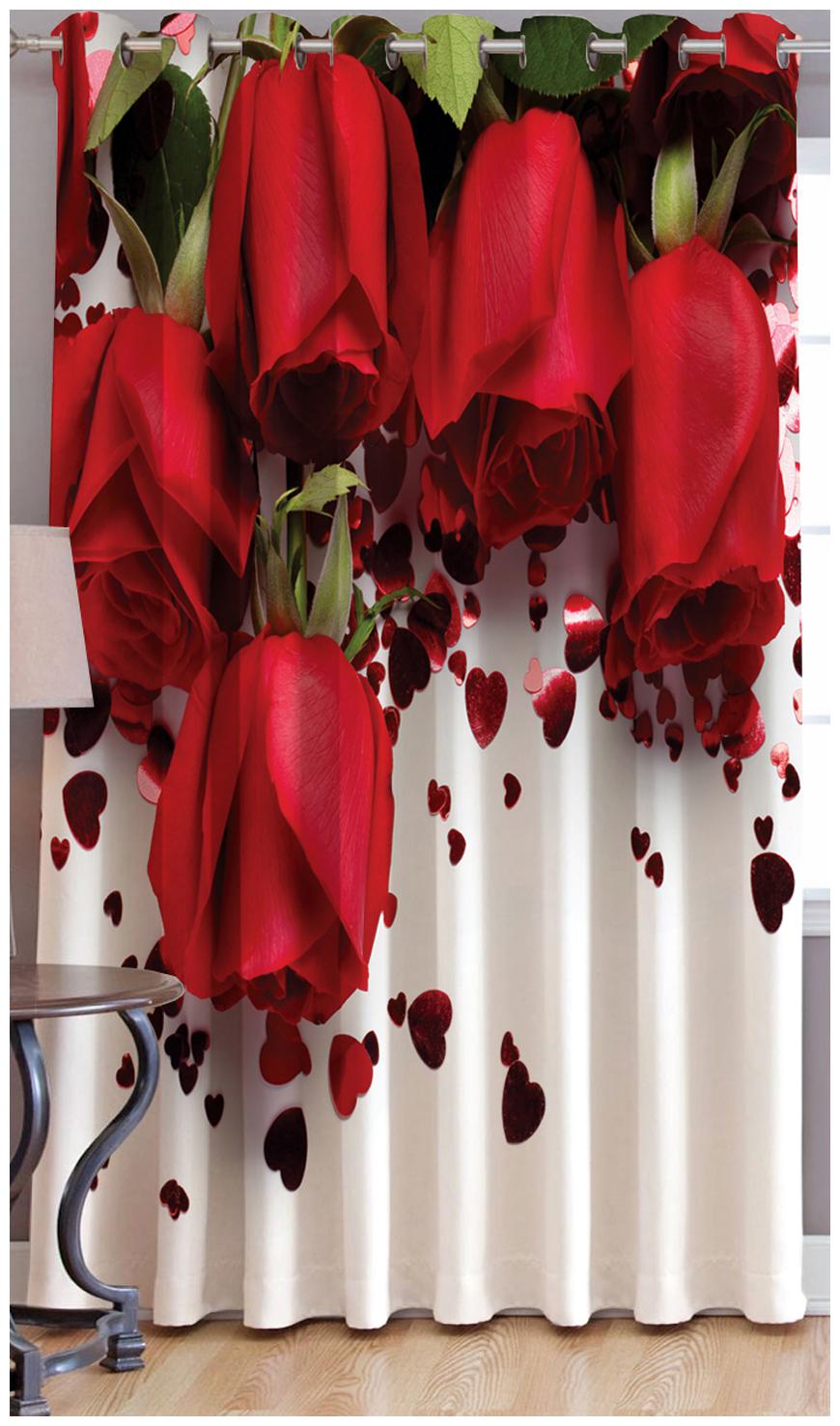 

Jars Collections Digital Print Long Door Curtain(9ft)