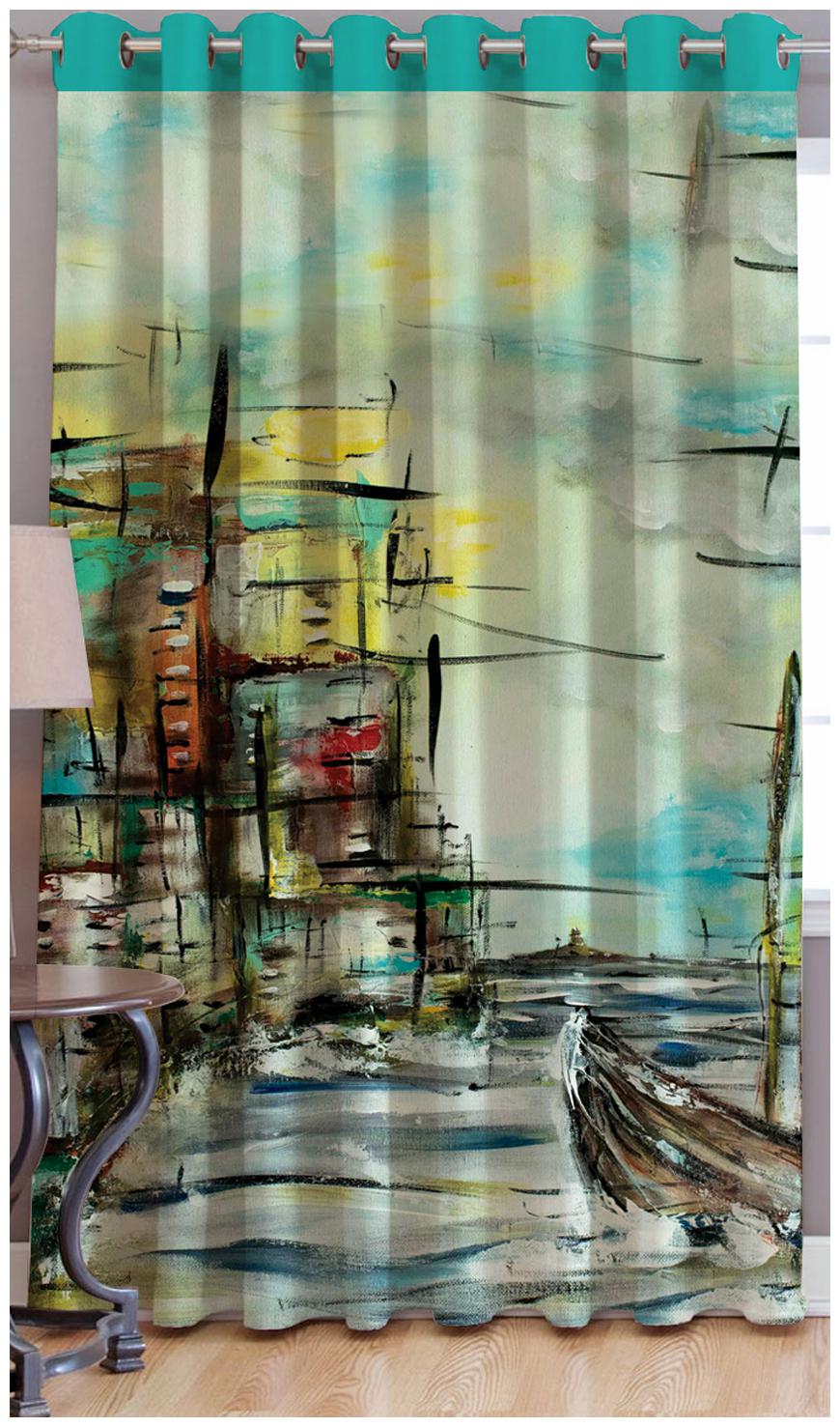 

Jars Collections Digital Print Door Curtain(7ft)
