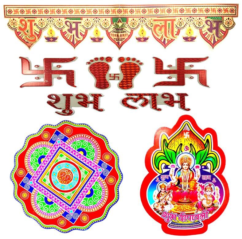 

JBG Home Store Decorative Stickers Combo Shubh Labh Swastik rangoli Charan Bandarwal Kalash for diwali Festival(Pack of 8)
