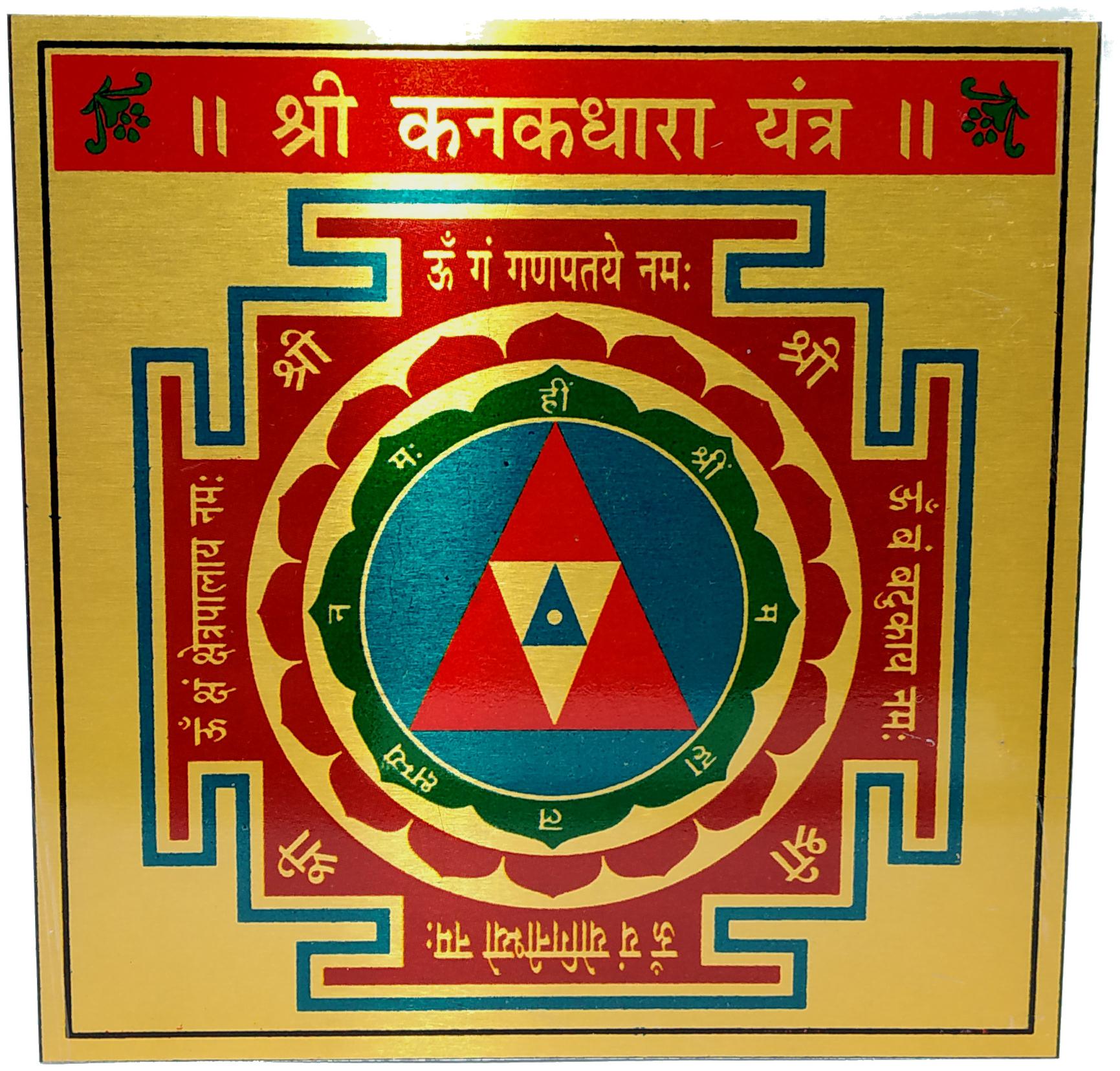 

Kanakdhara Yantra