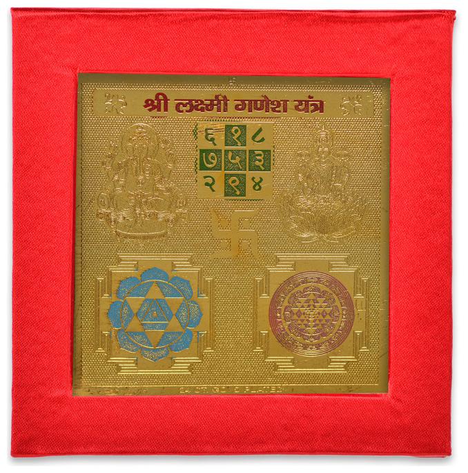 

Keasr Zems Golden Plated Laxmi Ganesh Yantra (7 5 X 7 5 X 0 01 Cm) Golden