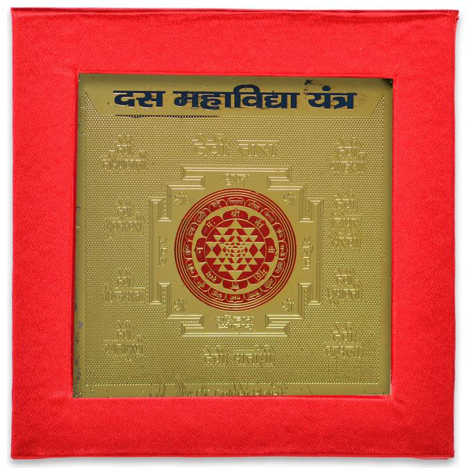 

Keasr Zems Golden Plated Das Maha Vidhya Yantra Type B (7 5 X 7 5 X 0 01 Cm) Golden