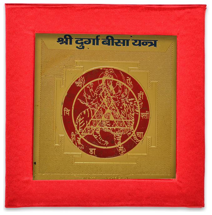 

Kesar Zems Energiesed Gold Plated Sree Durga Visa Yantra(7 5 X 7 5 X 0 01 Cm) Golden
