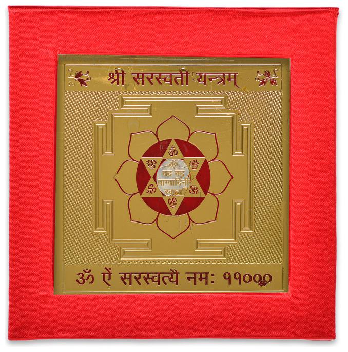 

Kesar Zems Energiesed Gold Plated Sree Saraswati Yantra(7 5 X 7 5 X 0 01 Cm) Golden