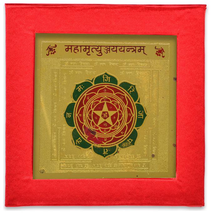 

KESAR ZEMS Golden Plated Energised Maha Mrityunjay Maha Yantra