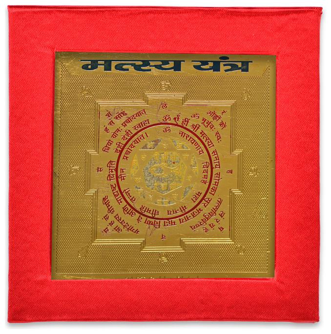 

Kesar Zems Golden Plated Matsya Yantra (7 5 X 7 5 X 0 01 CM) Golden