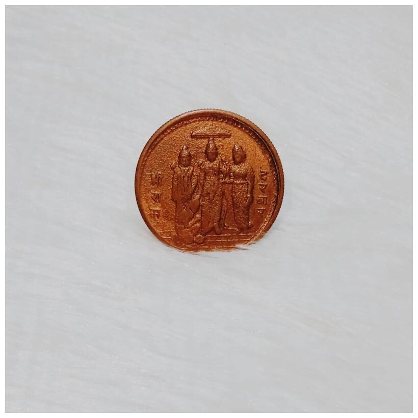 

Kesar Zems Pure Copper Lord Shree Ram Darbar EAST INDIA COMPANY HALF ANNA COPPER Coin For Puja (3 2 x 3 2 x 0 2 Cm Brown )