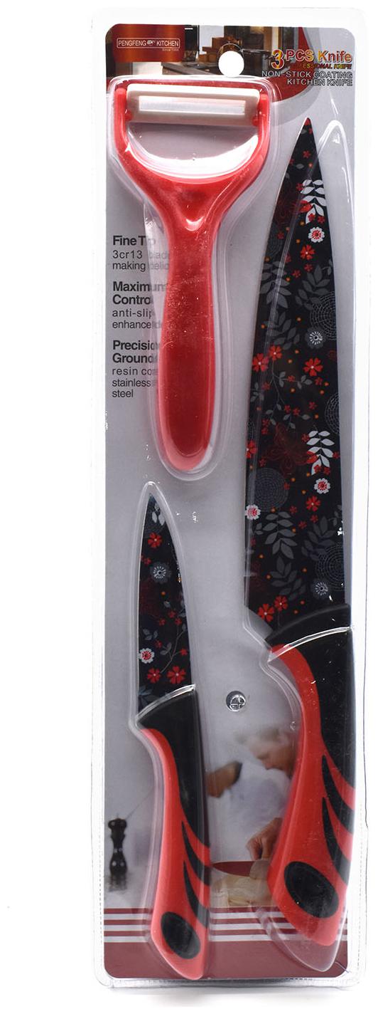 

Kookee Non-Stick Coating 2 Kitchen Knife Set with Peeler