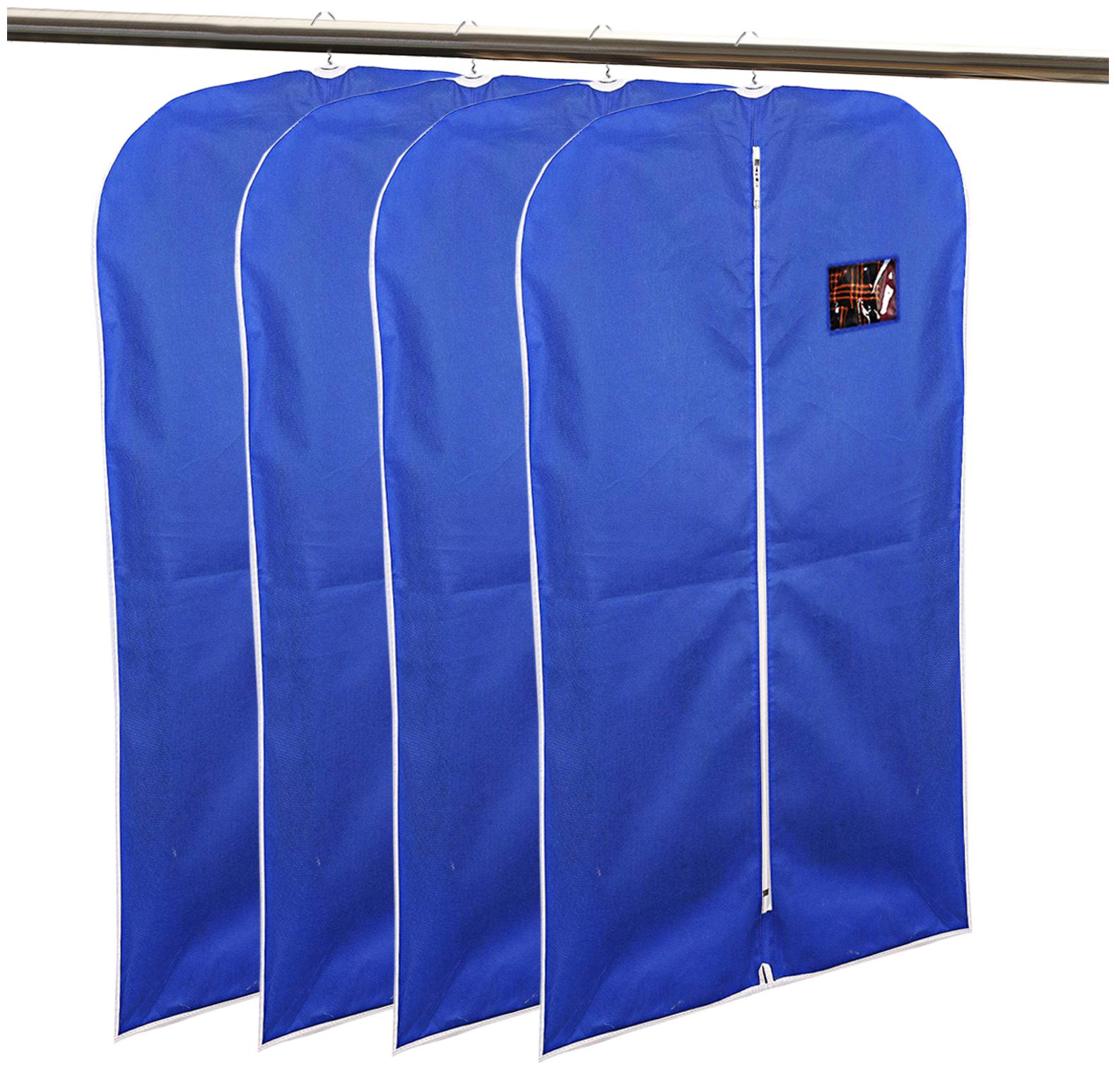 

Kuber Industries Non- Woven 4 pcs Hanging Garment Cloth Coat Cover for Kids (Blue) - CTHH14686