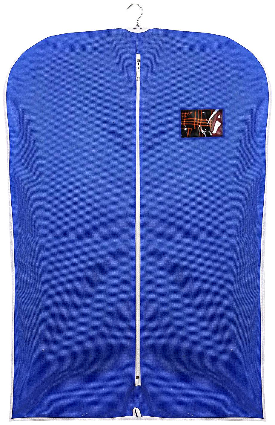 

Kuber Industries Non- Woven 1 pc Hanging Garment Cloth Coat Cover for Kids (Blue) - CTHH14680