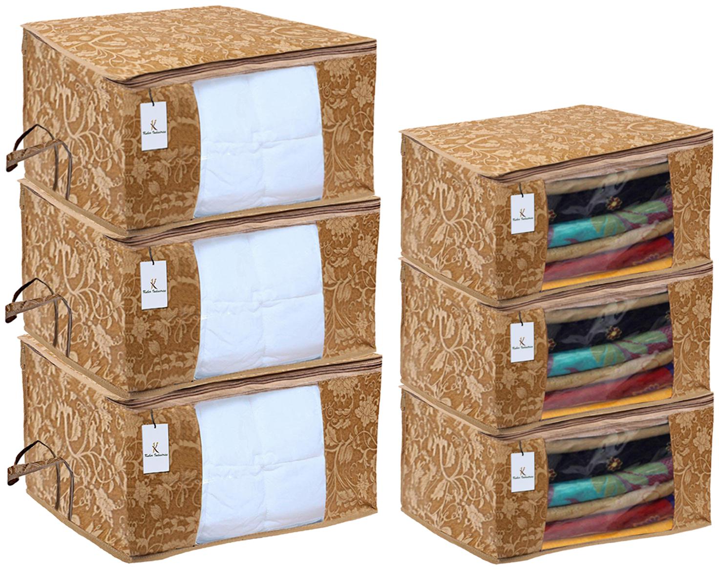 

Kuber Industries Metallic Printed Non Woven 3 pcs Saree Cover And 3 pcs Underbed Storage Bag Cloth Organizer For Storage Blanket Cover Combo Set (Beige) - CTHH17946