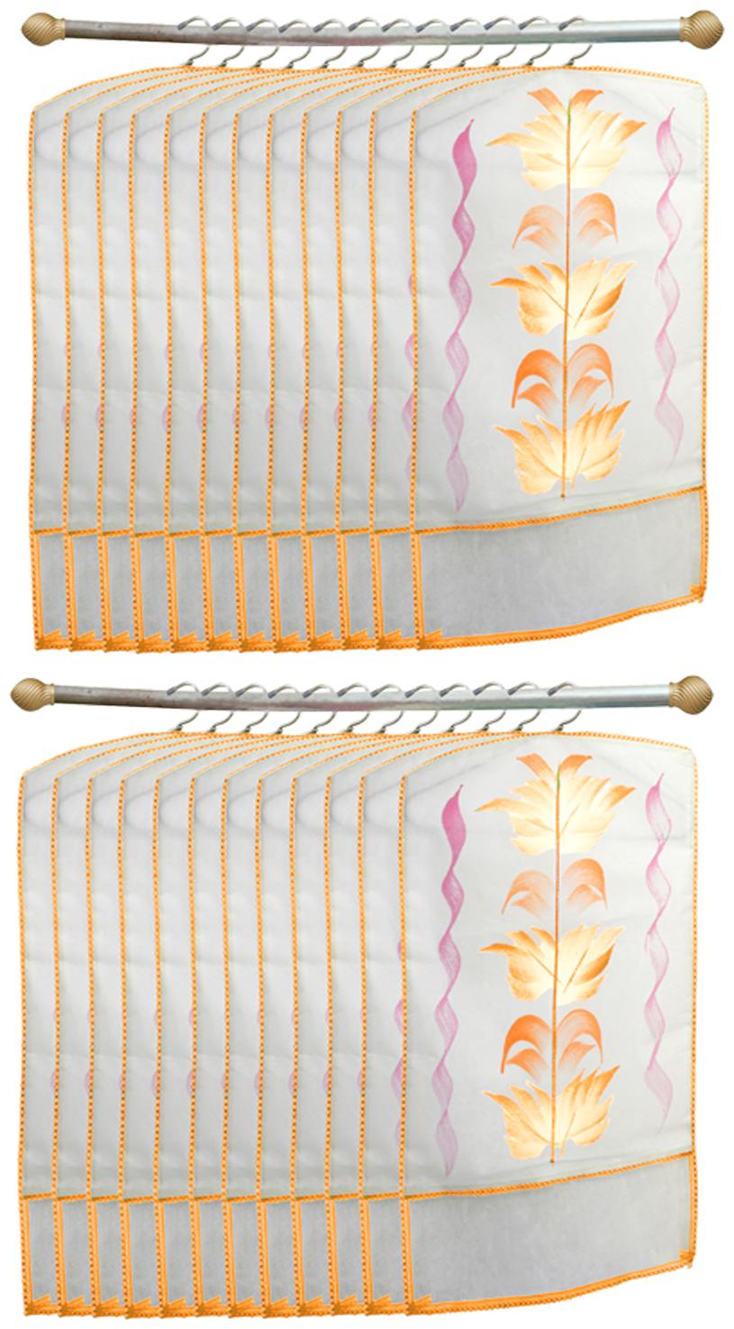 

Kuber Industries Printed 24 pc Non Woven Hanging Saree Cover Wardrobe Organiser (Cream) - CTHH18327