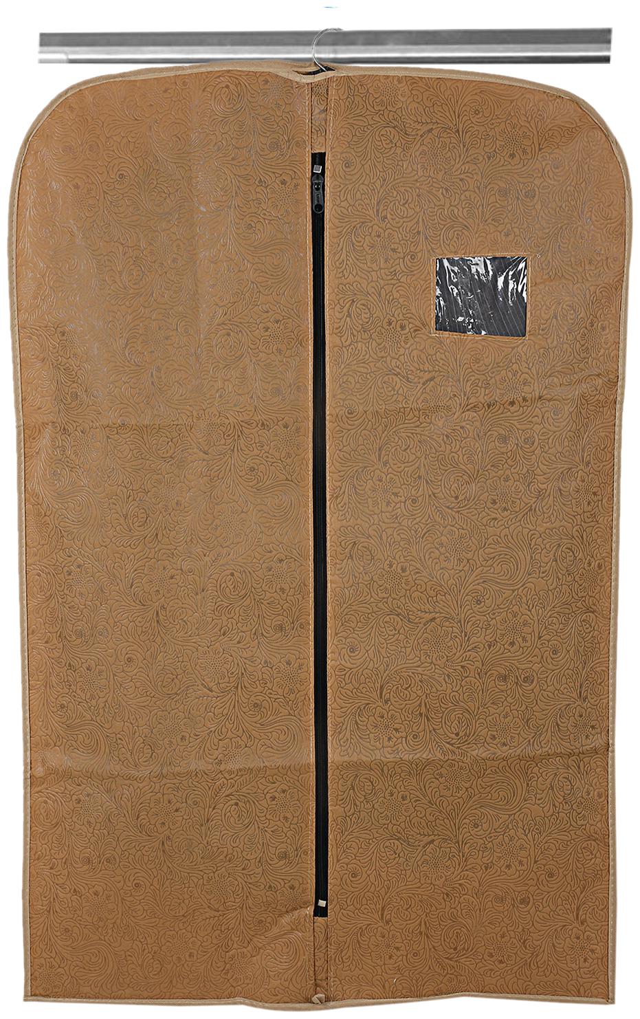 

Kuber Industries Non woven 1 pc Men s Coat Blazer Cover (Beige) - CTHH10784