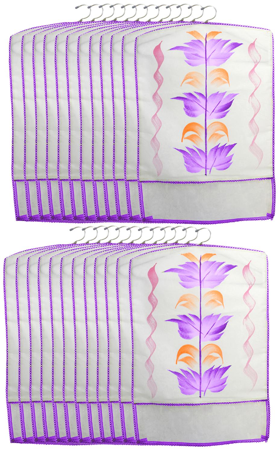 

Kuber Industries Printed 24 pc Non Woven Hanging Saree Cover Wardrobe Organiser (Purple) - CTHH18304