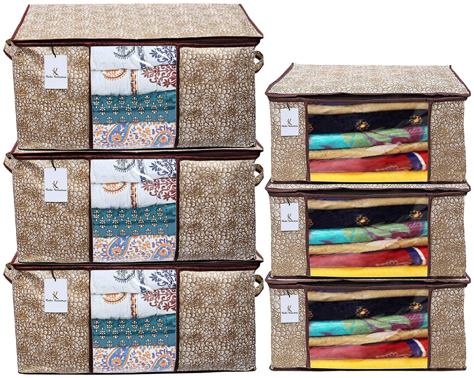 

Kuber Industries Metallic Printed Non Woven 3 pcs Saree Cover And 3 pcs Underbed Storage Bag Cloth Organizer For Storage Blanket Cover Combo Set (Gold Brown) - CTHH17981