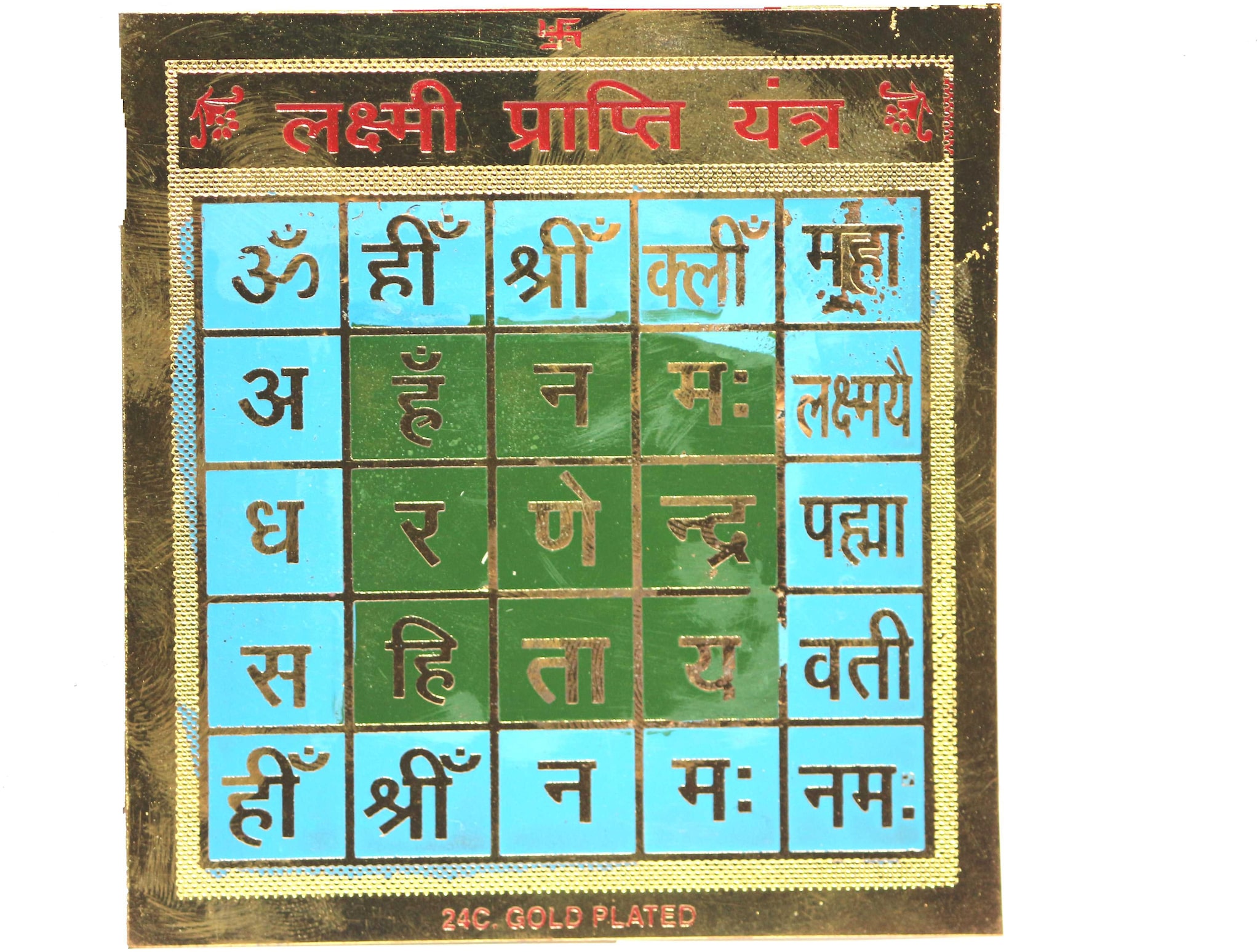 

Lakshmi Prapti Yantra 3 X 3 inch