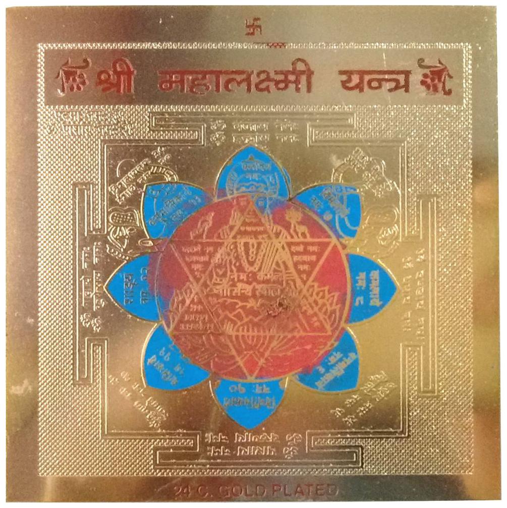 

LAXMI YANTRA LAKSHMI YANTRA 100 BEST QUALITY YANTRAM