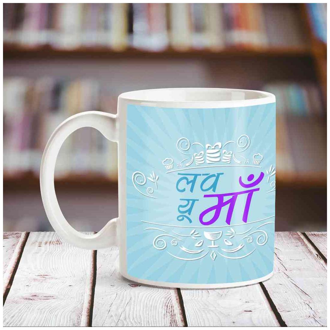 

Love You Maa White Mug 350 ml Mothers day gifts