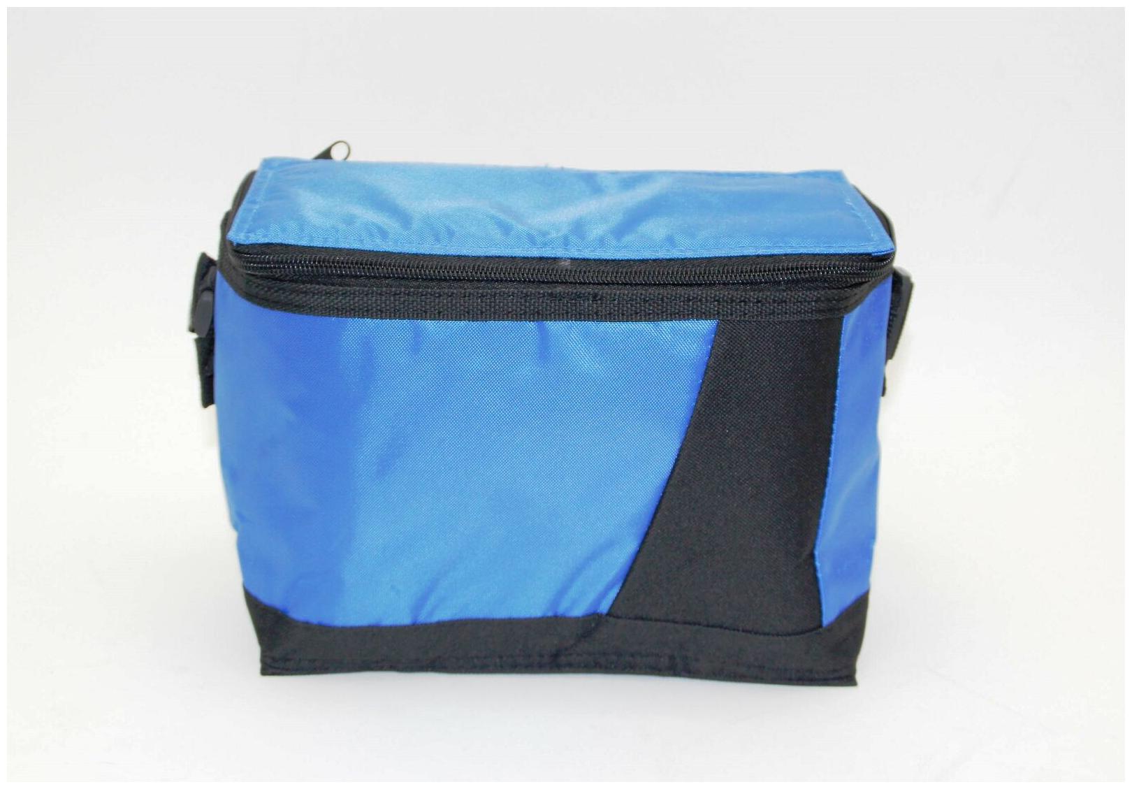 

Maxam Lunch Bag 9 Zippered Adjustable Shoulder Strap Blue Black - NEW