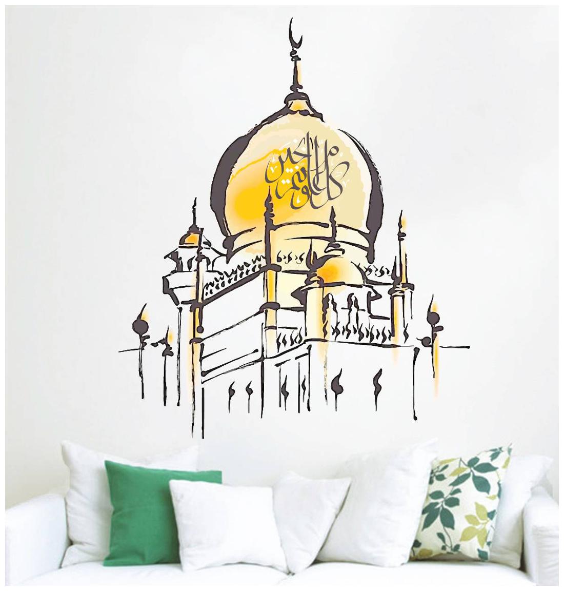 

Rawpockets Wall Stickers Mosque Islamic Arabic