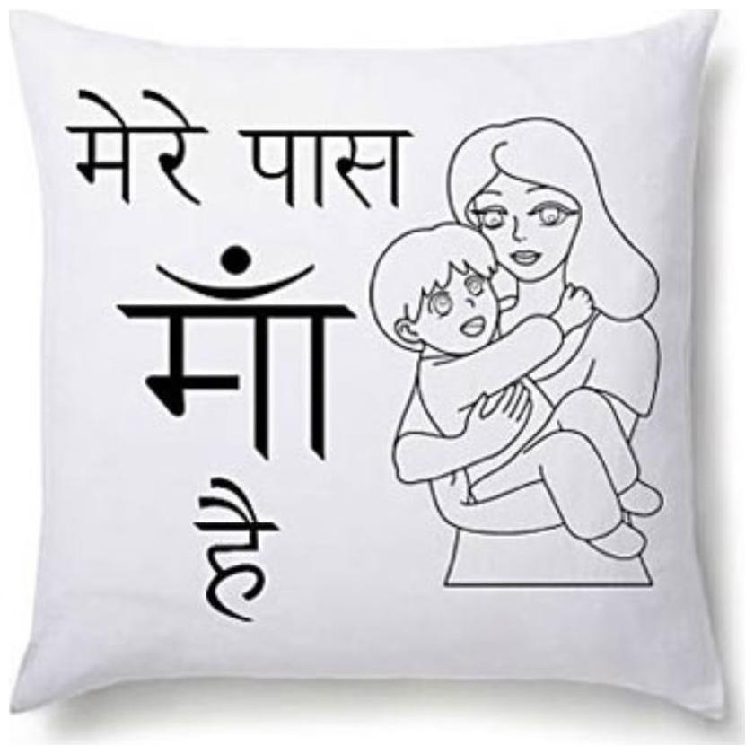 https://assetscdn1.paytm.com/images/catalog/product/H/HO/HOMMOTHERS-DAY-FERN20138A1E933CC/1563035668640_1..jpg