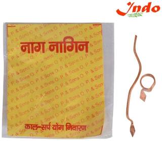 Naag Nagin Joda (Pair) in Copper (Pack of 2)