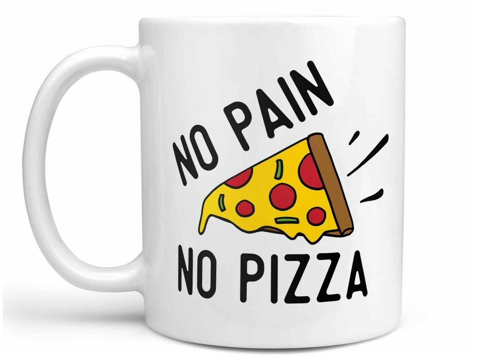 

No Pain No Pizza Coffee Mug Cute Pizza Cup Gift Fitness Coffee Gift Gym Gift