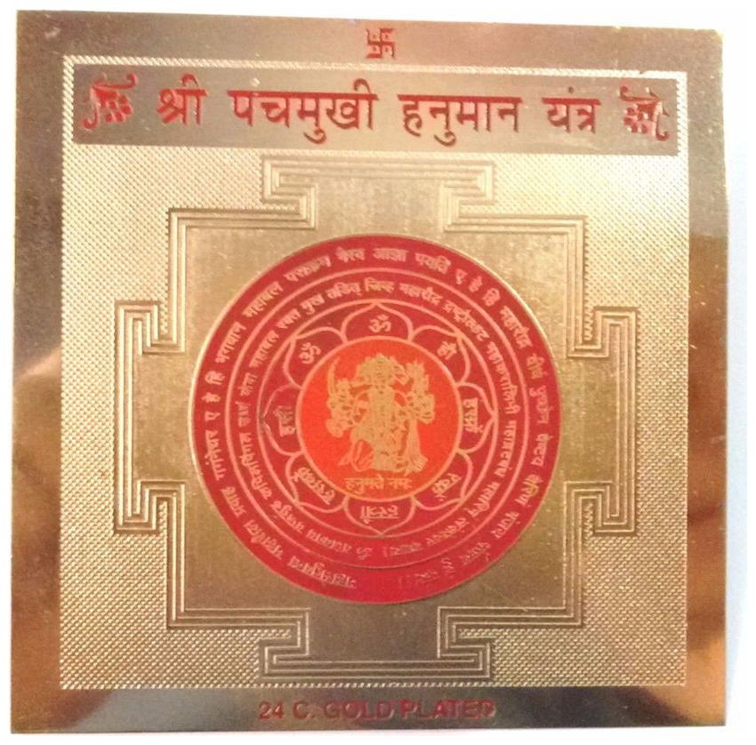 

PANCHMUKHI HANUMAN YANTRA 100 BEST QUALITY YANTRAM