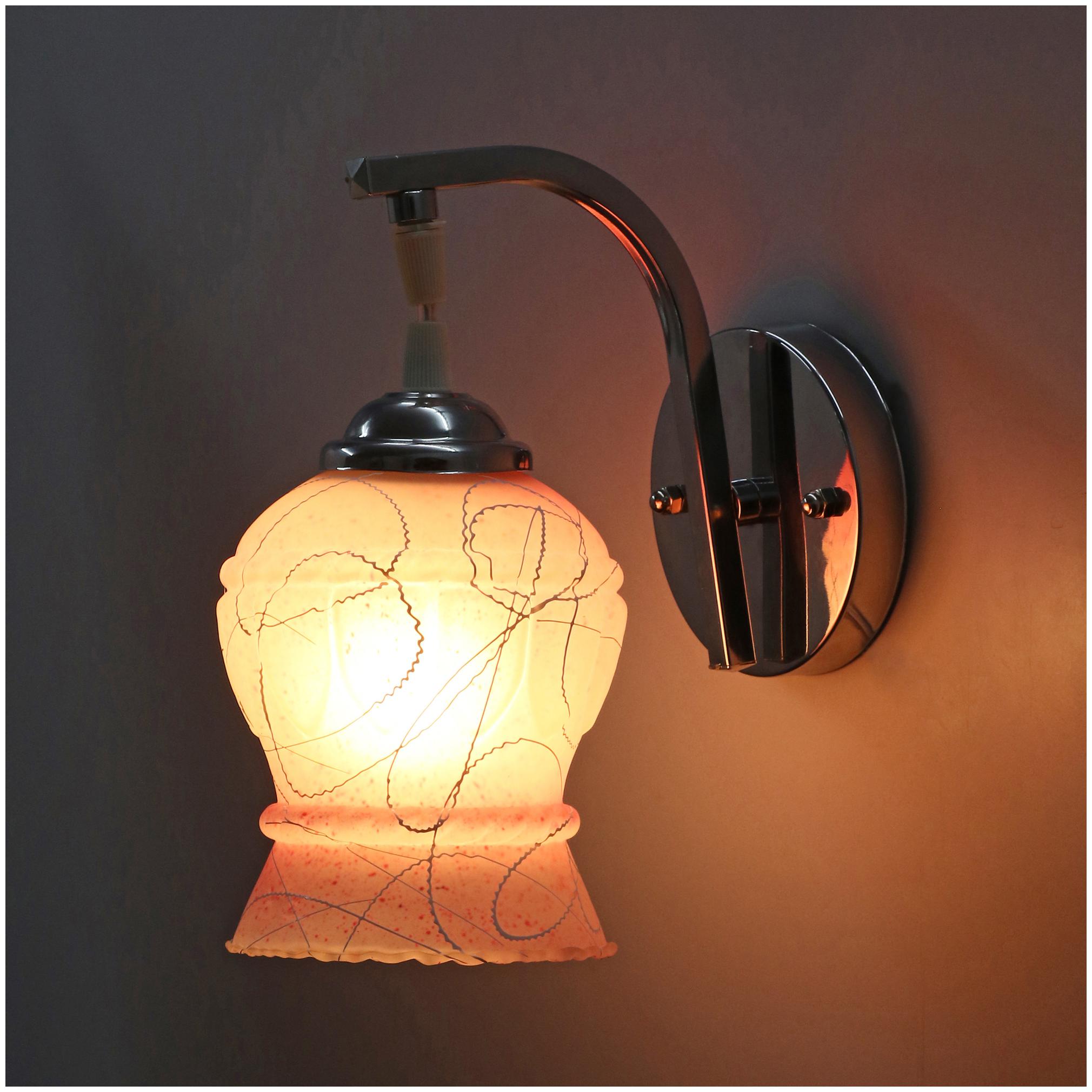 

PR Prashant wall lamps Type Decoration Shade wall Lamp (Pack Of 2)
